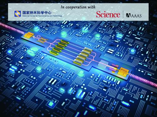 www..com.cn操逼100十大前沿纳米科技难题发布